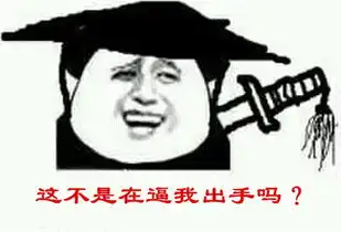 潮图表情包小程序小熊猫