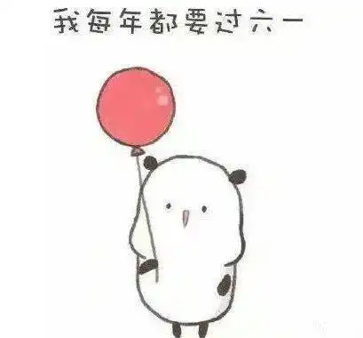 表达谢谢的表情包可爱午