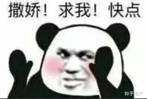  有没有那种撩女朋友的表情包,跪求