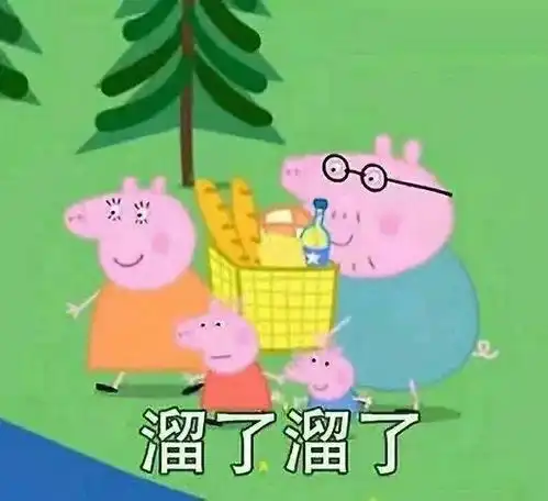  寒假宿舍群被集体禁言舍友居然连钱都不收了