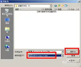  贴吧里下载了qq表情包,在手机上怎么用
