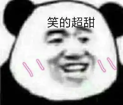  抖音上的富婆找精神小伙,是真的吗