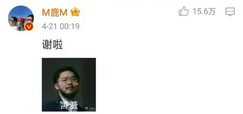 鹿晗生日却迎来脱粉,他到底做错了啥三个举动都够扎粉丝的心