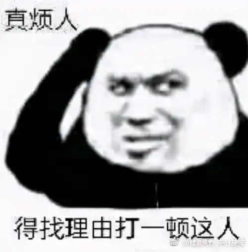  娱乐圈新狙点这次轮到她了吗