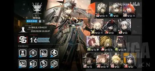  明日方舟8.8中转站16级,图文攻略