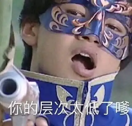  雨女无瓜的游乐王子连爆热搜原来表情包才是艺人翻红的不二法宝啊
