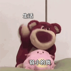 可爱表情包小白熊草莓