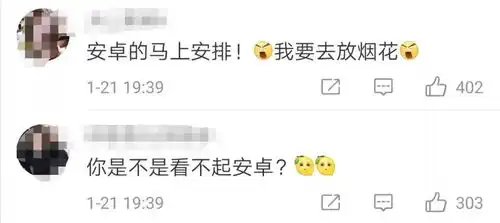微信春节定制表情包味儿
