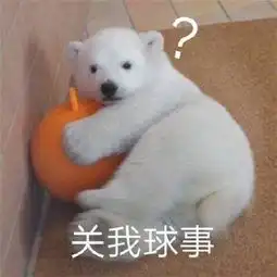  一脸冷漠表情包图片冷漠的聊天表情包大全