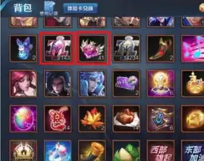 王者荣耀讨皮肤表情包溯