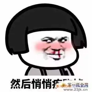  抖音蘑菇头王者荣耀技能动态表情包