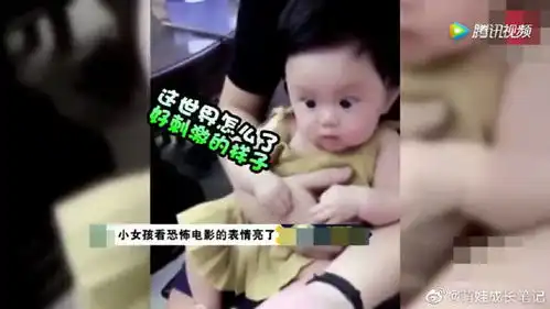  表情眼珠子,恐怖片,魔性,表情,宝宝眼珠子,恐怖片,魔性,表情,宝宝最新消息...表情