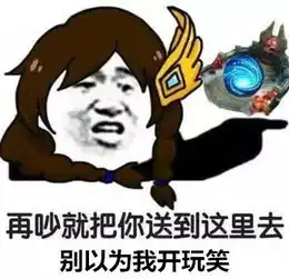  王者荣耀那些不合理却又一直存在的规则