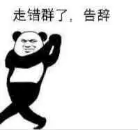  介绍一下我对象搞笑表情包图片你是要讲道理还是要我猫咪表情包下载乐游网游戏下载
