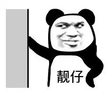 我的宝贝在吗表情包