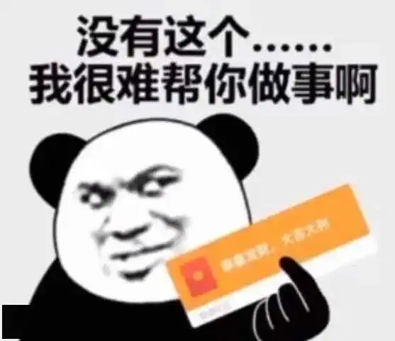微信假语音条表情包8秒
