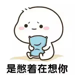  情侣互撩我找你的时候,是爆想你