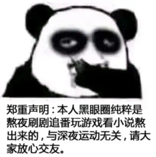  有跟罗志祥事件有关的表情包吗