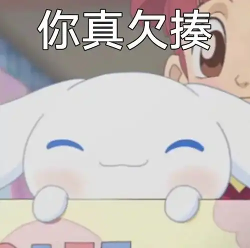  今日新表情包