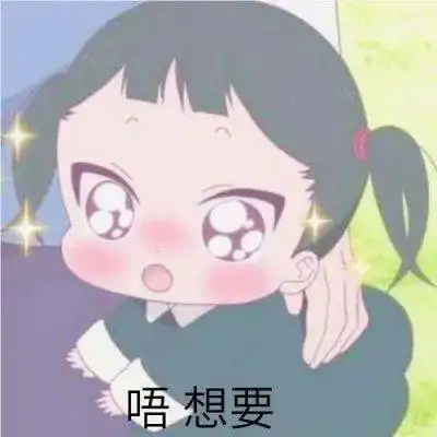  表情包可爱的学院奶爸表情包
