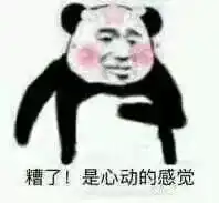  一不做二不休,我竟然借了两个别人的女儿去珠海长隆