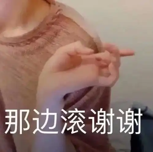  表情包我好累,要哥哥抱抱