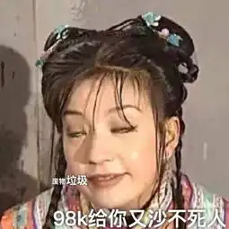 吃鸡游戏搞笑图片表情还