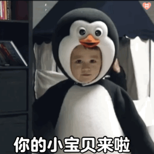  80张沙雕表情包撒娇娇
