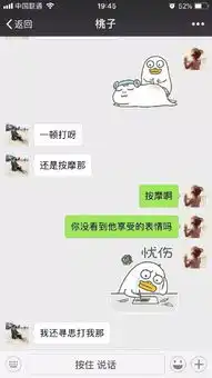  苏州人,跟爸妈聊天别轻易发表情包
