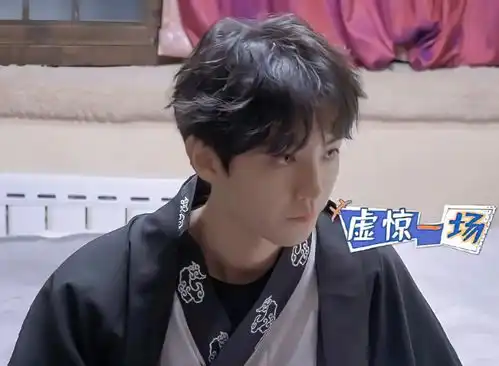 发怒表情包素材王俊凯