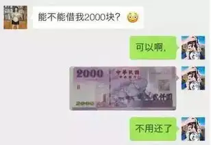  警惕微信新骗局朋友微信发语音借钱,竟是假的声音却一模一样