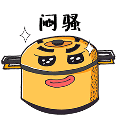  电器星人微信表情练习