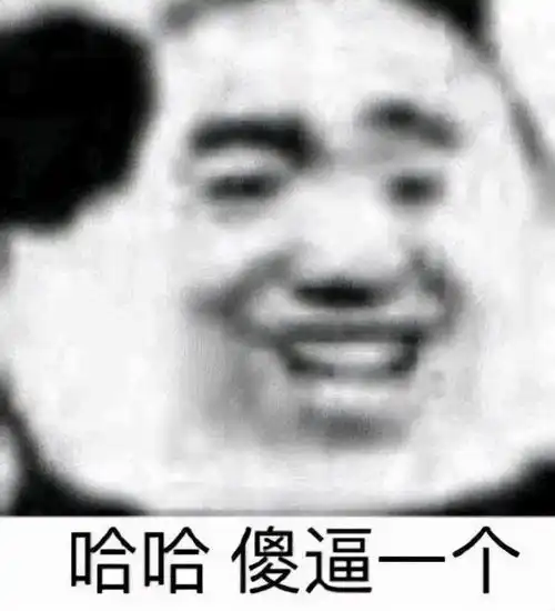  家传表情包秘籍还别说挺好用