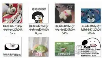  吃鸡吃鸡表情包吃鸡吃鸡搞笑图片完整无水印版软件下载