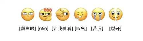 我崩溃了表情包网友
