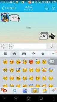  qq里笑着哭的表情在哪找的