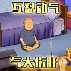  在这个激情躁动的社会里,这套表情包浇灭了我心底最后一丝欲火