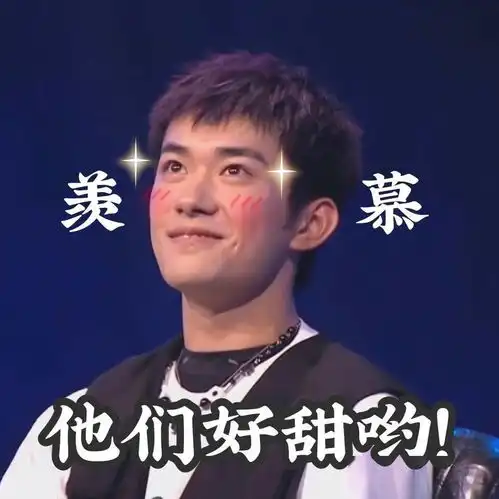 易烊千玺街舞最新表情包超级可爱的易队长啊