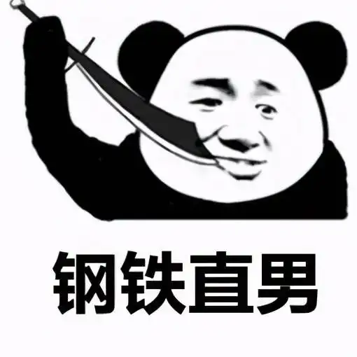 fuze表情包白一弘