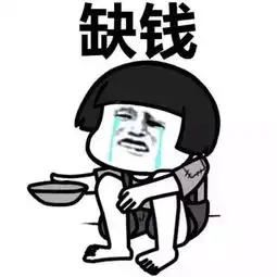  为应付债主催债,在东阳的务工男子将手伸向了多年前的老东家