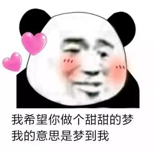 我不喜欢女人表情包女生