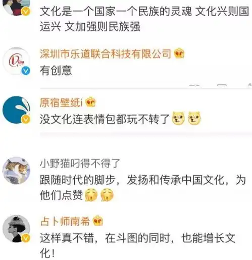  表情斗图吗三千年前的表情包新鲜出土中青在线表情