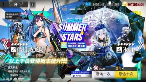  欧煌