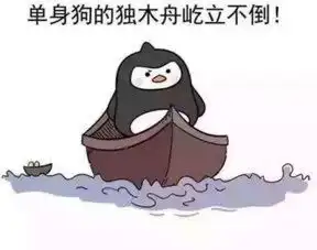 燥热七夕,单身汪快来get这份解暑自救指南,一起欢度节日