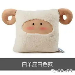  9.18星座运程2015星座小王子