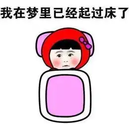  未来半个月,成都最低6更糟糕的是