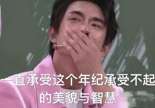  小八卦,华晨宇,乔欣胡一天,唐嫣毛晓彤,秦俊杰,林更新华晨宇唐嫣毛晓彤秦俊杰林更新网易订阅