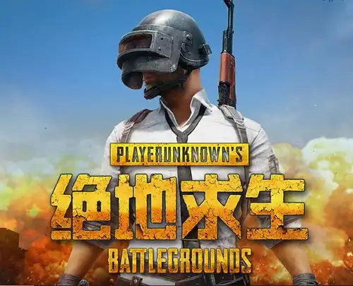  全民吃鸡时代要终结腾讯用四字霸气回应