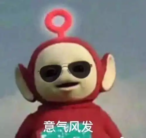 喝奶茶表情包图片颌骨