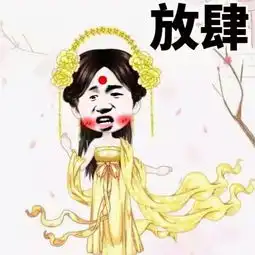  意境美图动物大海搞笑gif暴走漫画堆糖,美好生活研究所